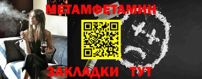 спайс Бийск