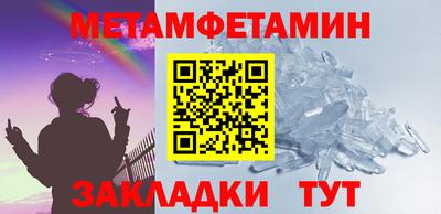 каннабис Беслан