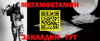 ешки Бийск