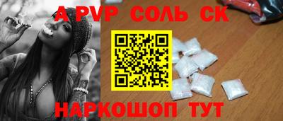 каннабис Беслан