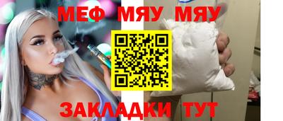 спайс Бийск