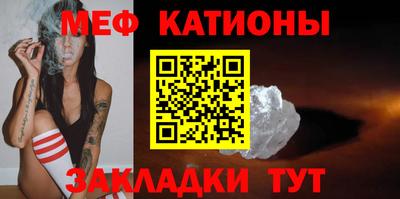 ешки Бийск
