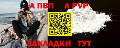 каннабис Беслан