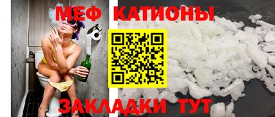 каннабис Беслан