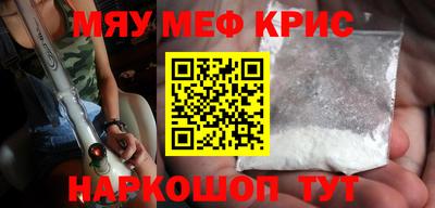 ешки Бийск