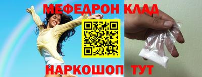 спайс Бийск