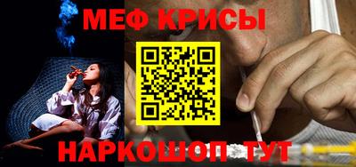 стафф Абинск