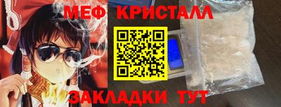 ешки Бийск