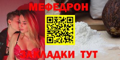 каннабис Беслан