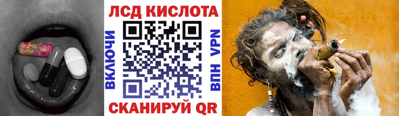 ЛСД экстази кислота  купить   Вольск 