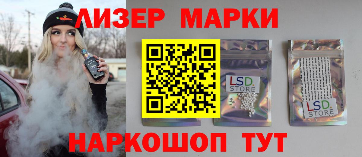 ЛСД экстази кислота  Вход с VPN  Лсд 25 экстази кислота  Лсд 25 экстази  Вольск 