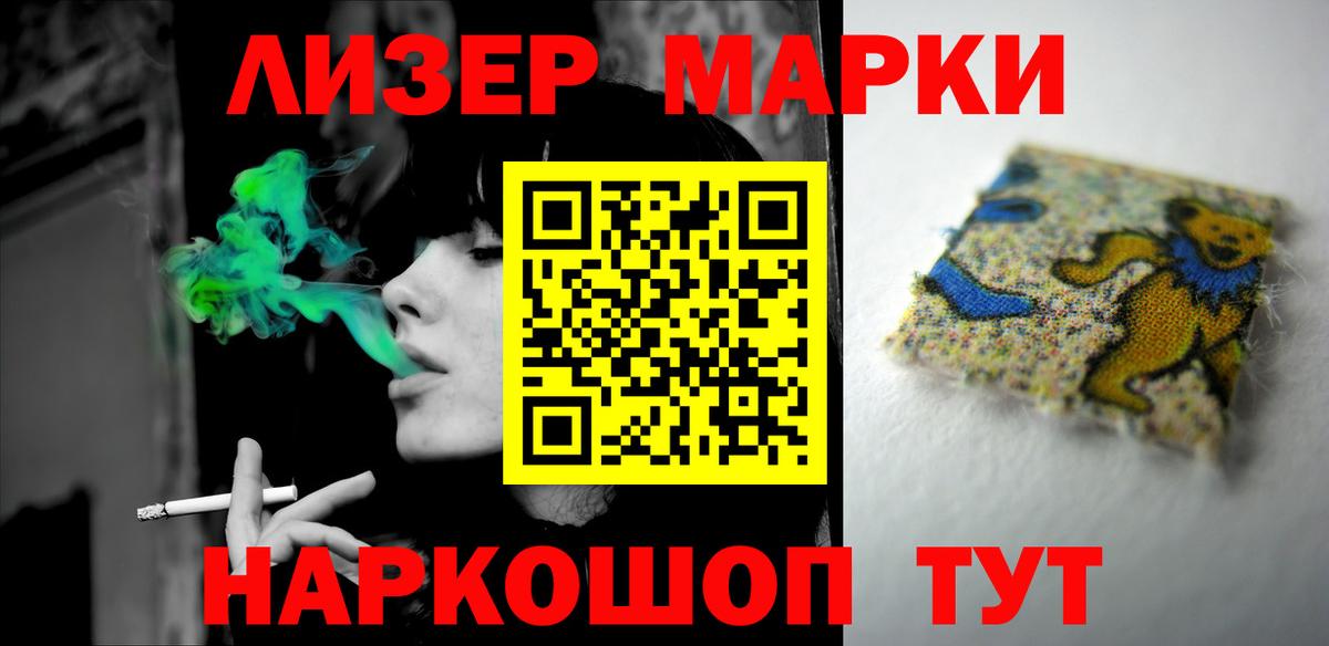 ЛСД экстази ecstasy  Вольск 