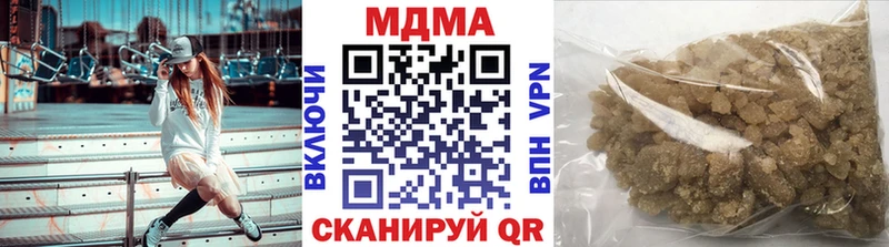 МДМА crystal Вольск