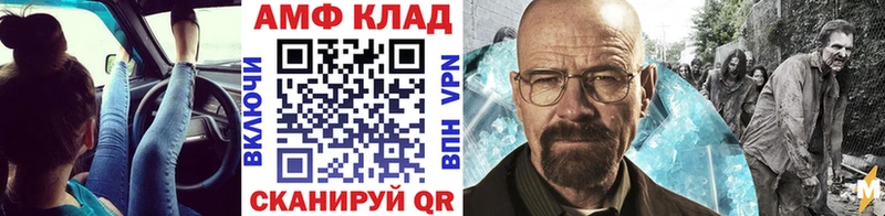 Метамфетамин мет  продажа наркотиков  Вольск 