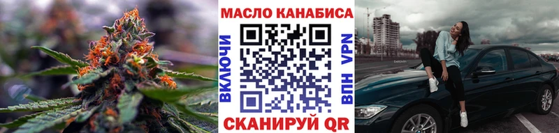 ТГК концентрат  закладка  KRAKEN онион  Вольск 