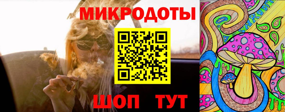 Псилоцибиновые грибы мухоморы  Вход с VPN  Вольск 