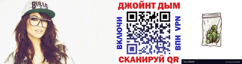 дарнет шоп  мориарти телеграм  Марихуана Amnesia  Вольск 
